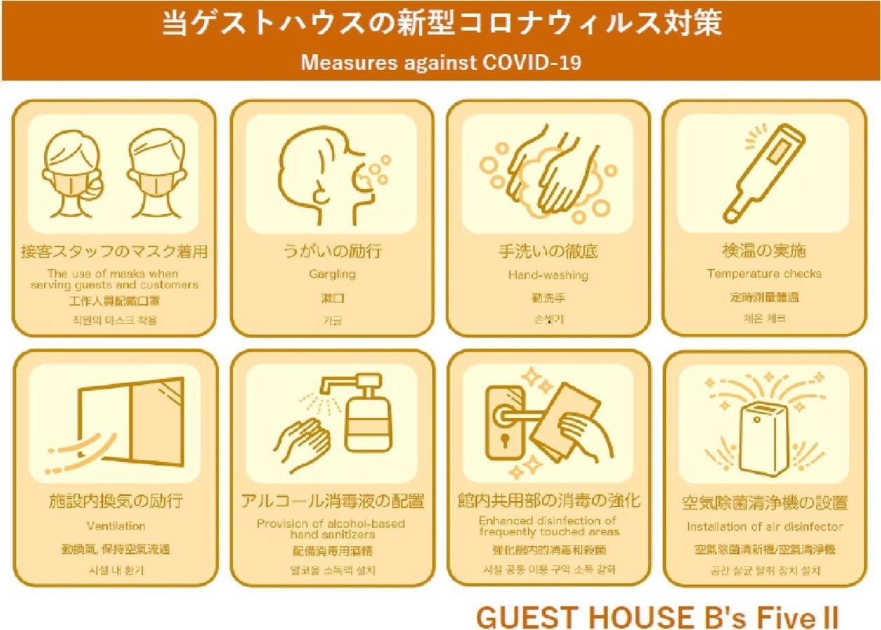 Albergue B's Five Osaka